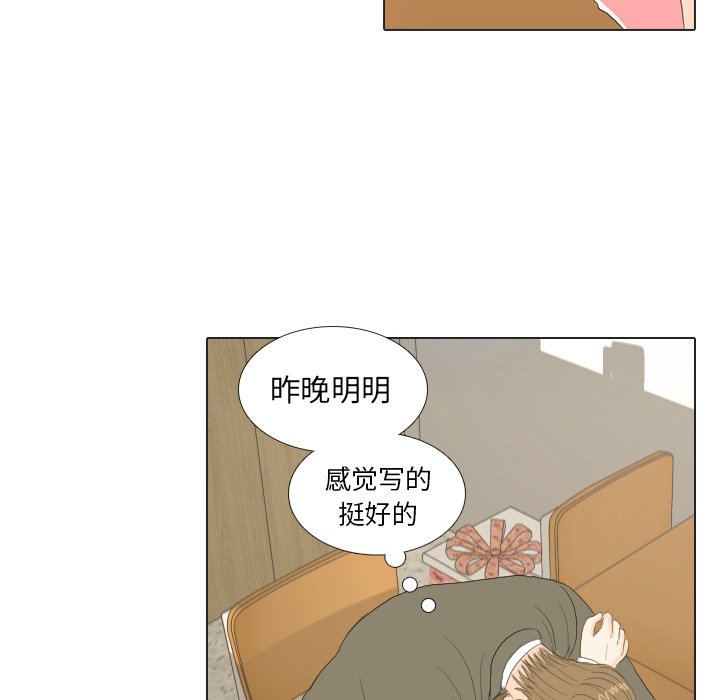 第18話 - 第52张