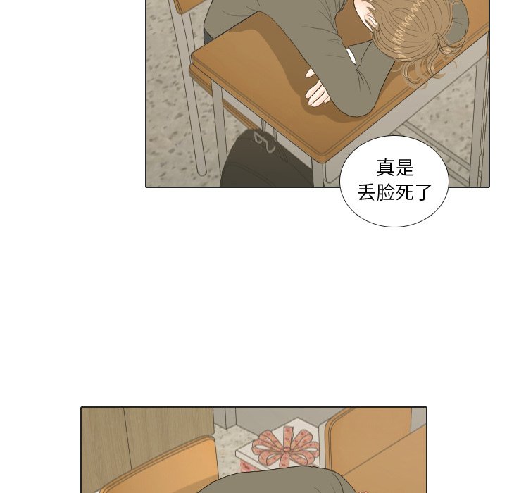 第18話 - 第53张