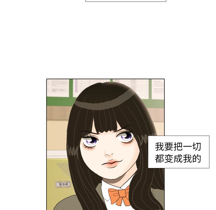 第18話 - 第56张