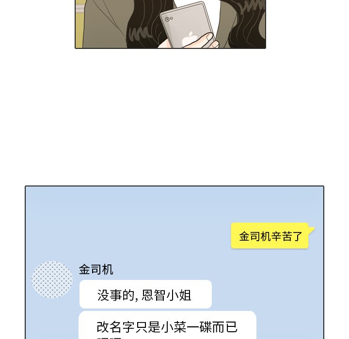 第18話 - 第57张