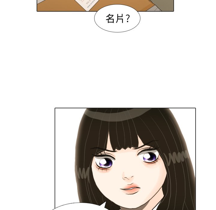 第18話 - 第59张