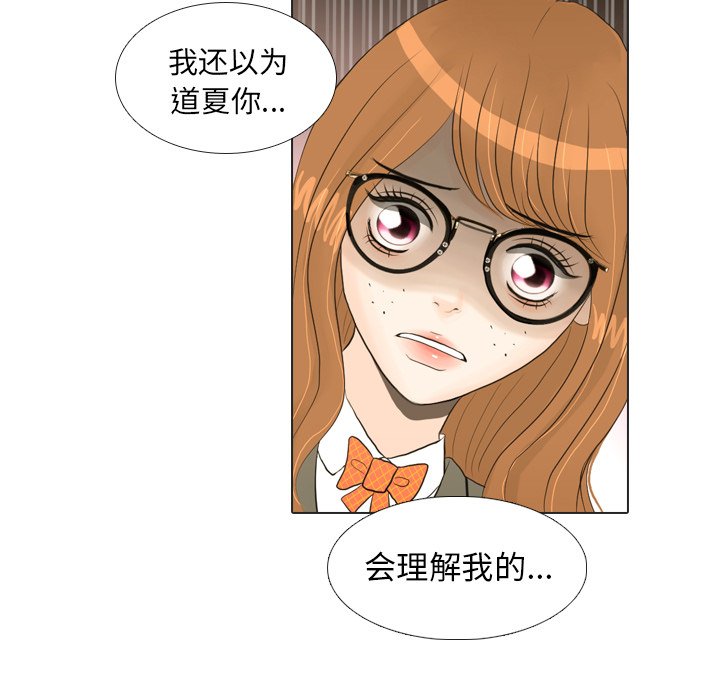 第18話 - 第6张