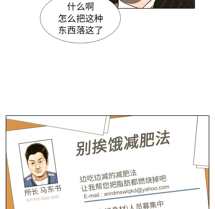 第18話 - 第60张