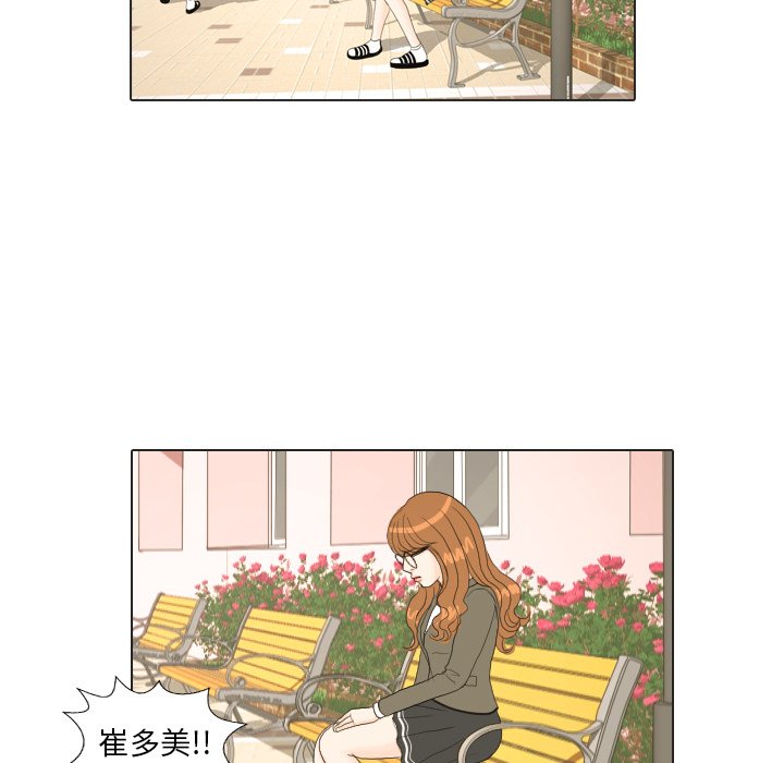 第18話 - 第63张