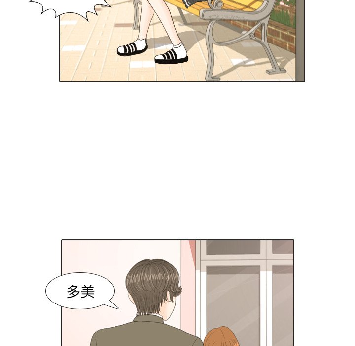 第18話 - 第64张
