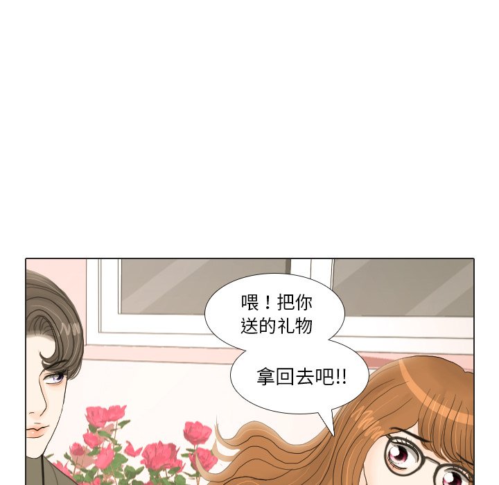 第18話 - 第67张