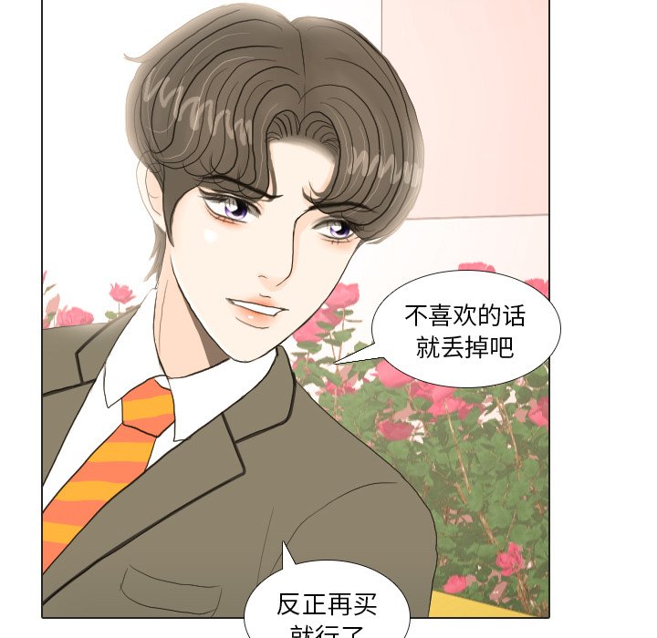 第18話 - 第69张
