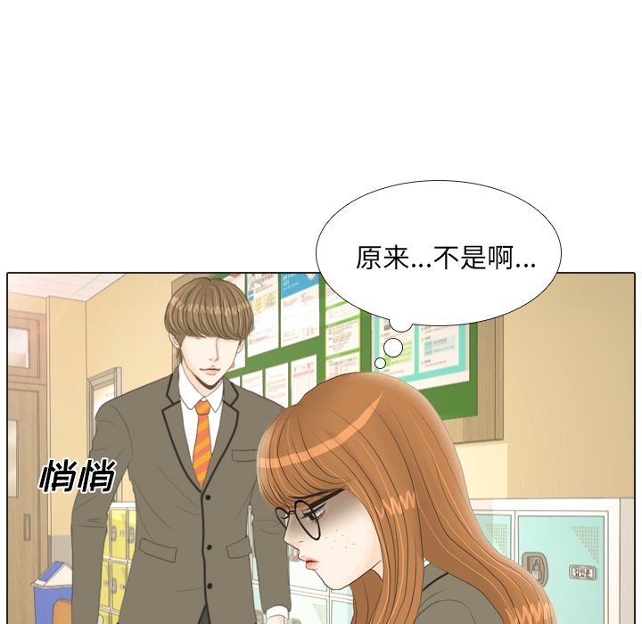 第18話 - 第7张