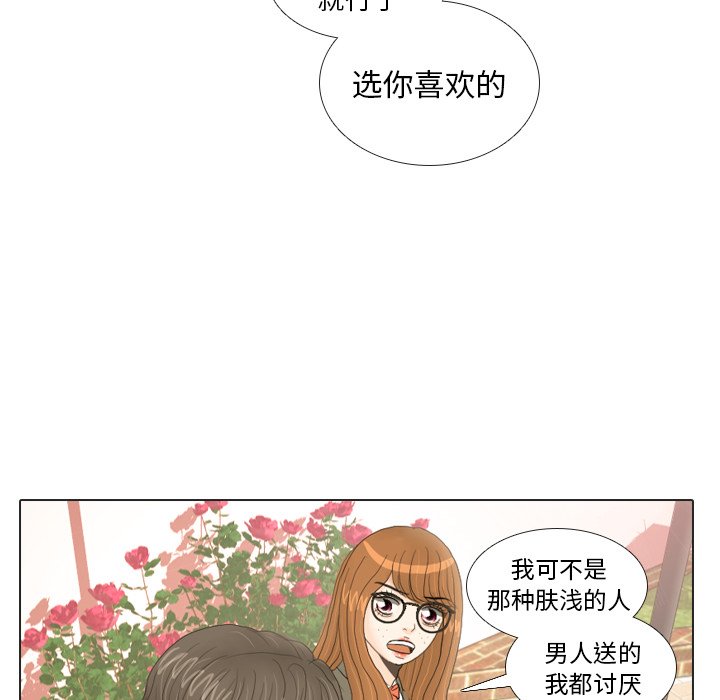 第18話 - 第70张