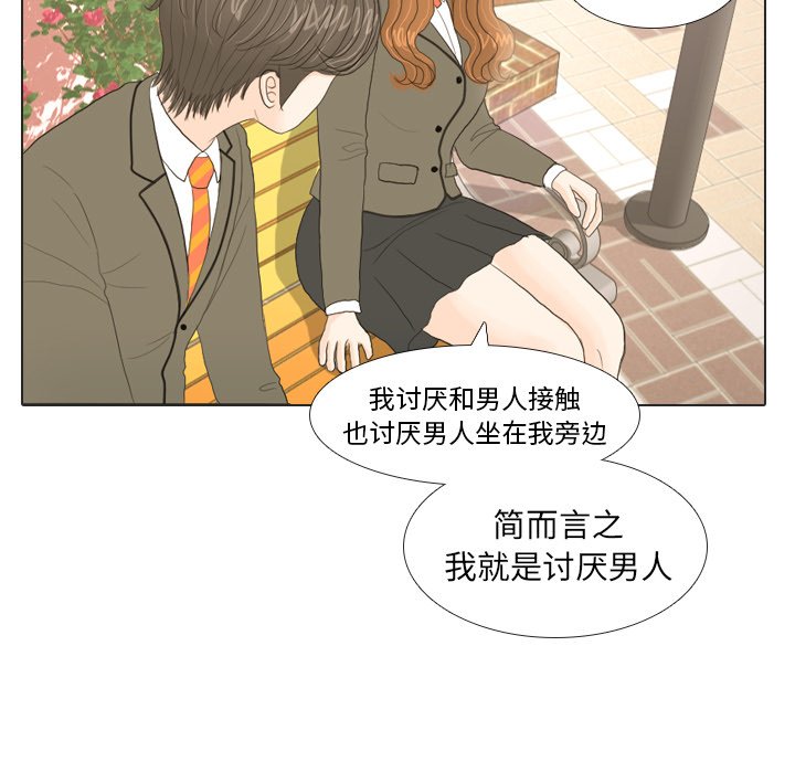 第18話 - 第71张