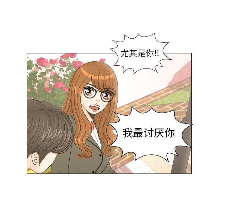 第18話 - 第72张