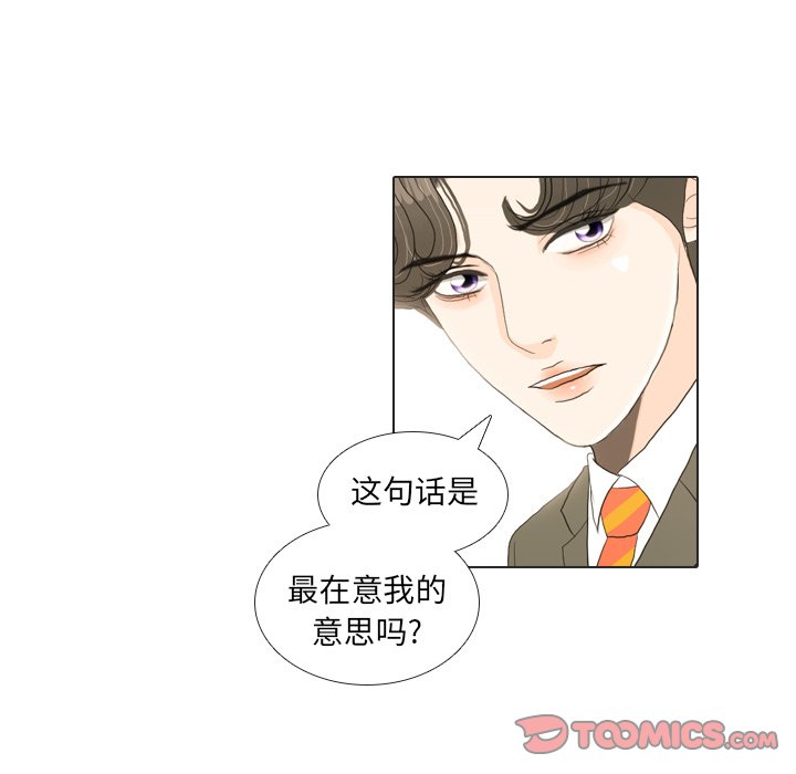 第18話 - 第73张