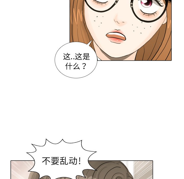 第19話 - 第11张