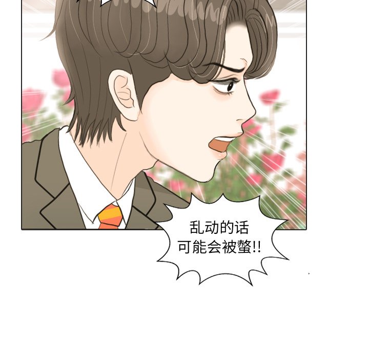 第19話 - 第12张