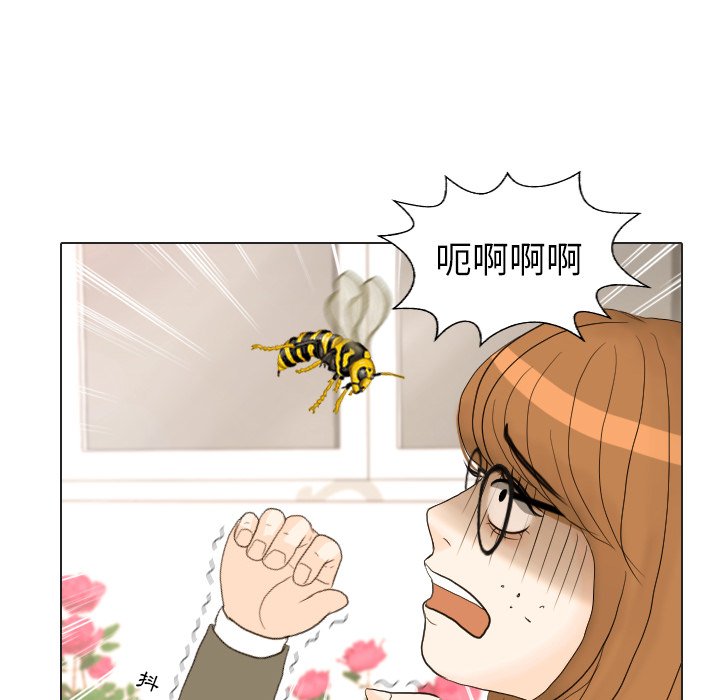 第19話 - 第13张