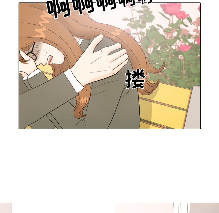 第19話 - 第16张