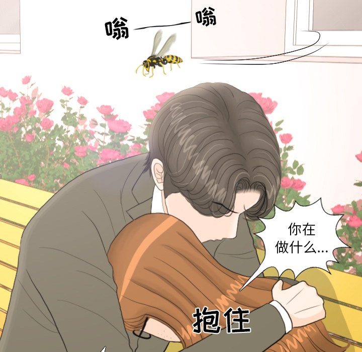 第19話 - 第17张