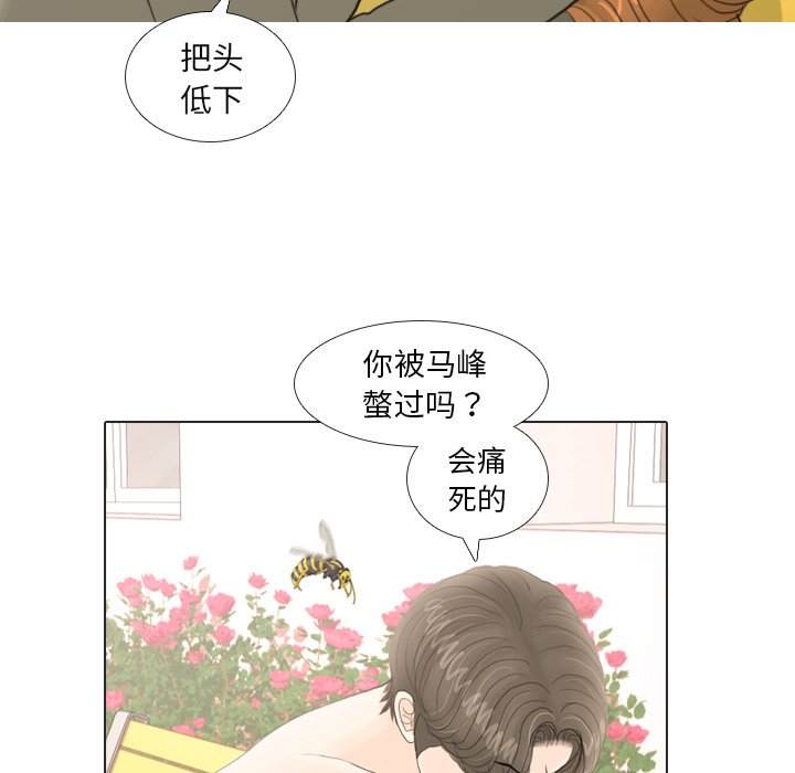 第19話 - 第18张