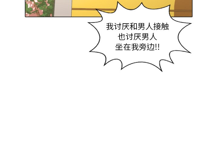 第19話 - 第2张