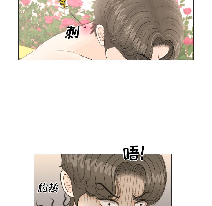 第19話 - 第20张