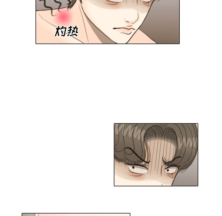 第19話 - 第21张