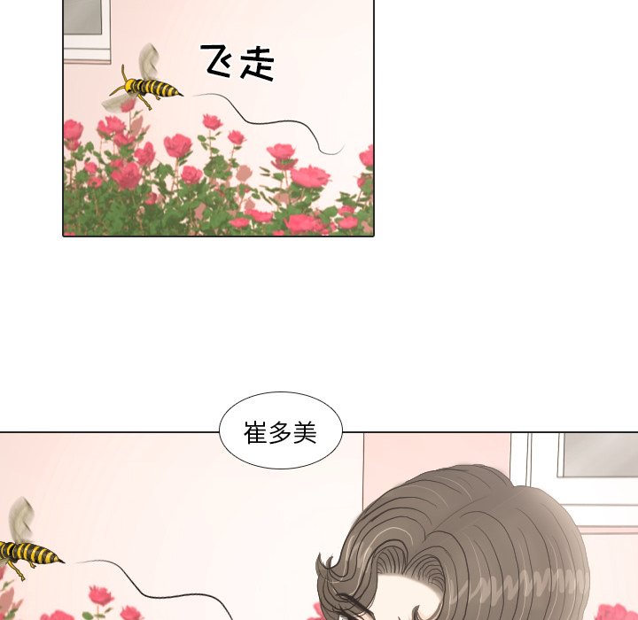 第19話 - 第22张