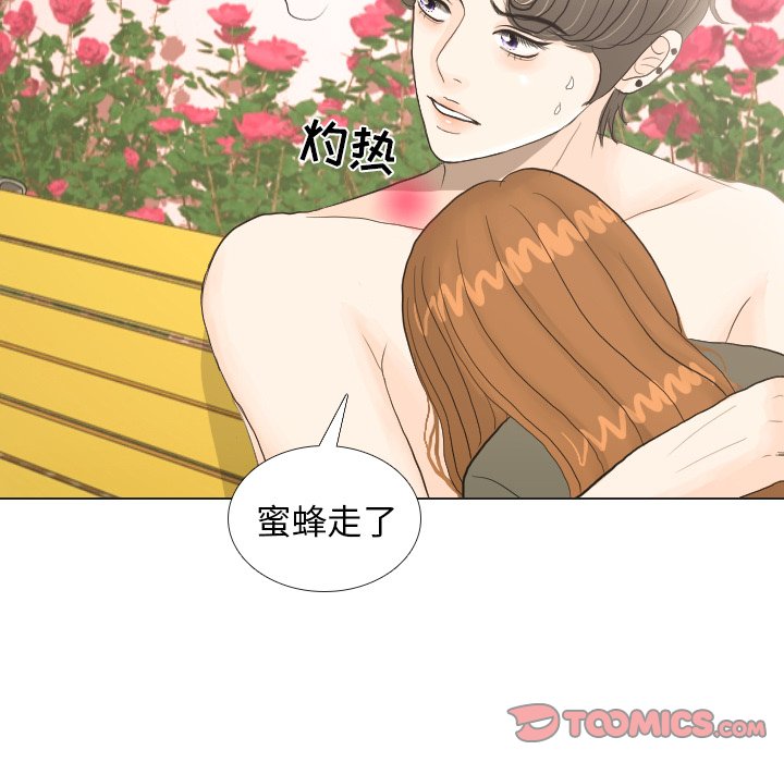 第19話 - 第23张
