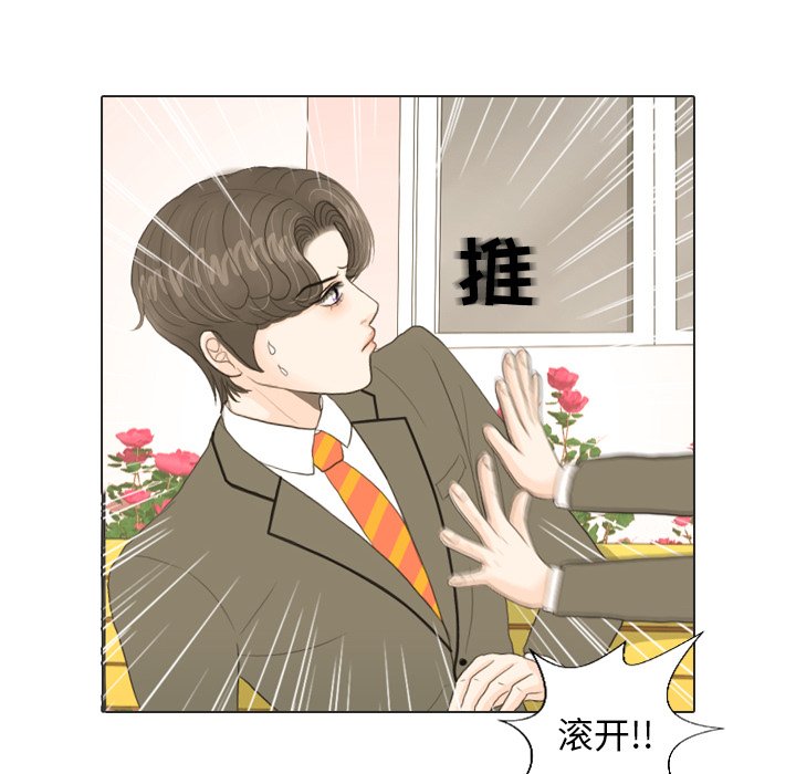 第19話 - 第24张