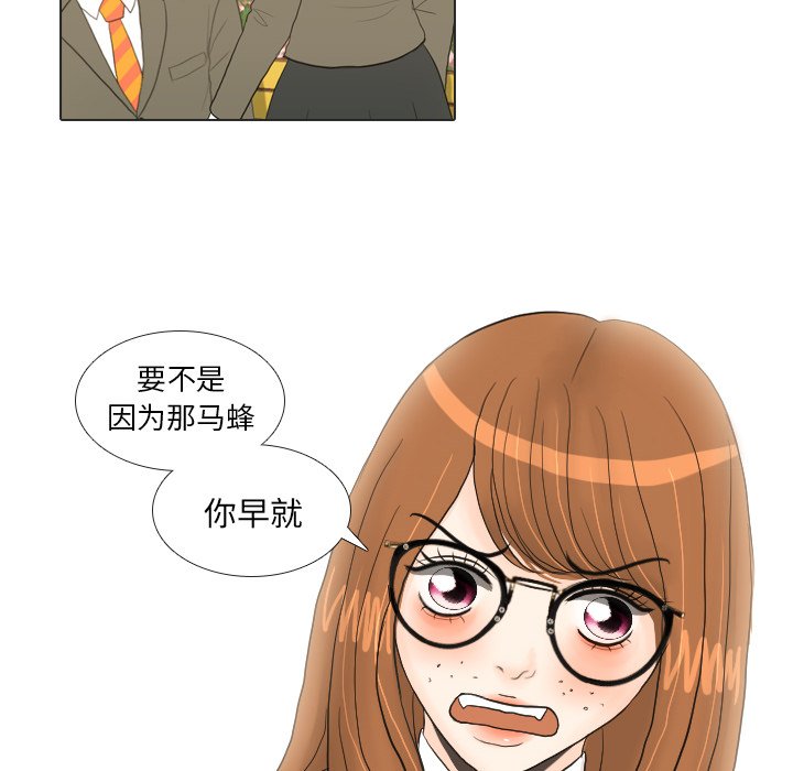 第19話 - 第26张