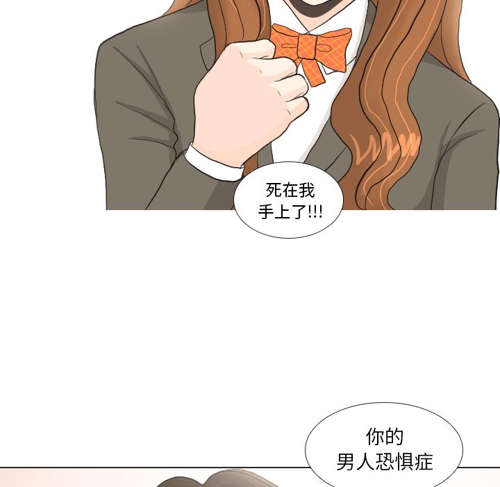 第19話 - 第27张