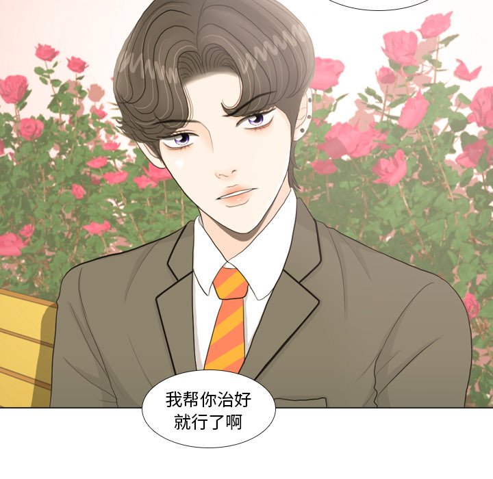 第19話 - 第28张