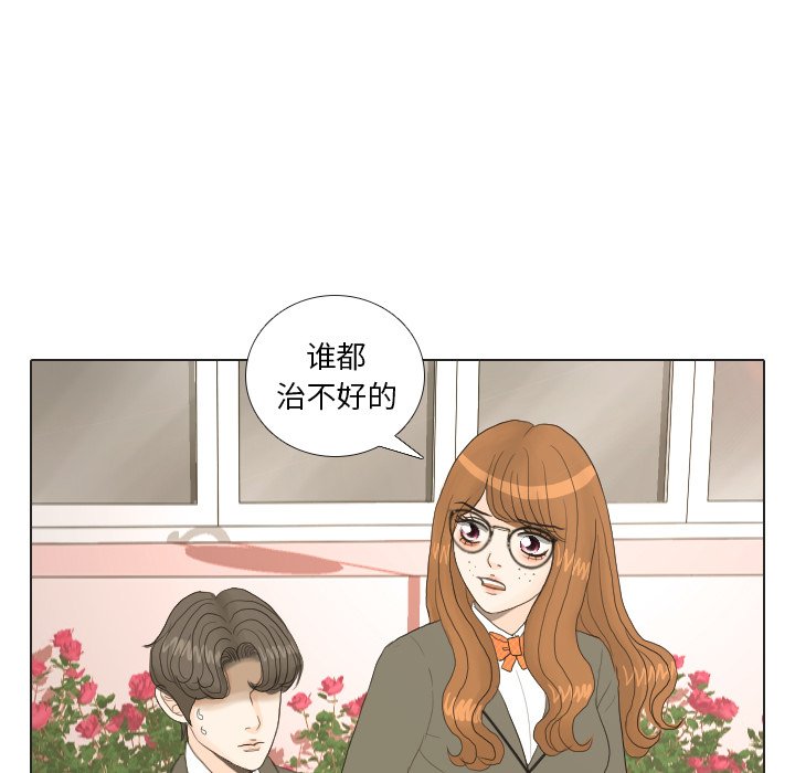 第19話 - 第29张