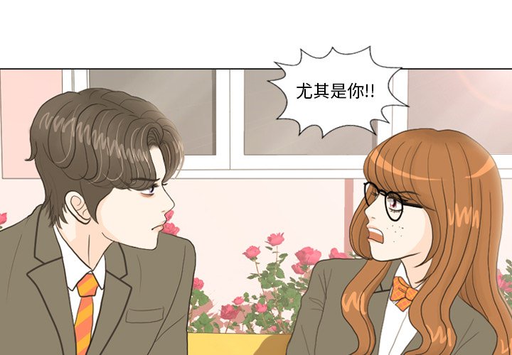 第19話 - 第3张