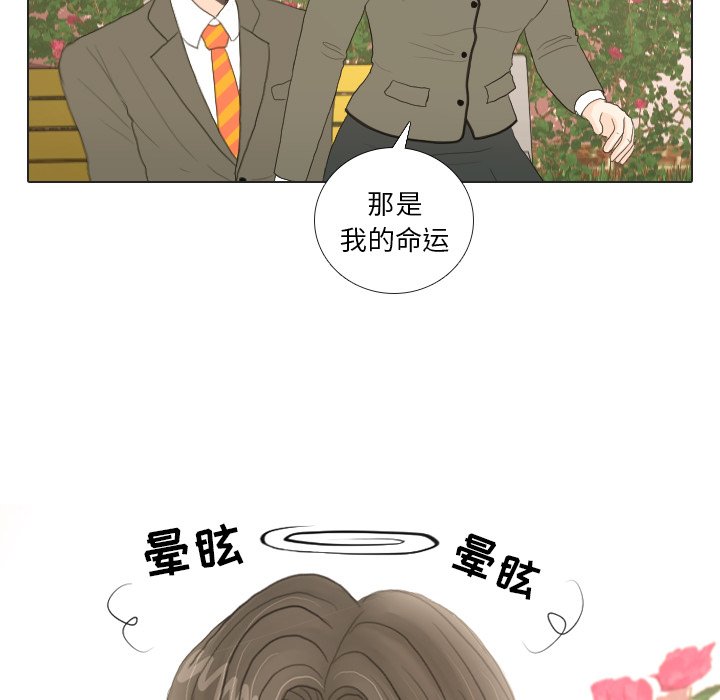 第19話 - 第30张