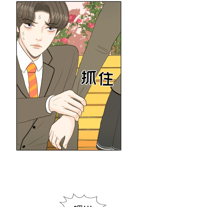 第19話 - 第32张