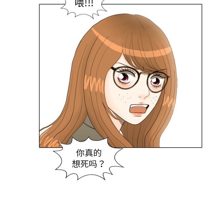 第19話 - 第33张
