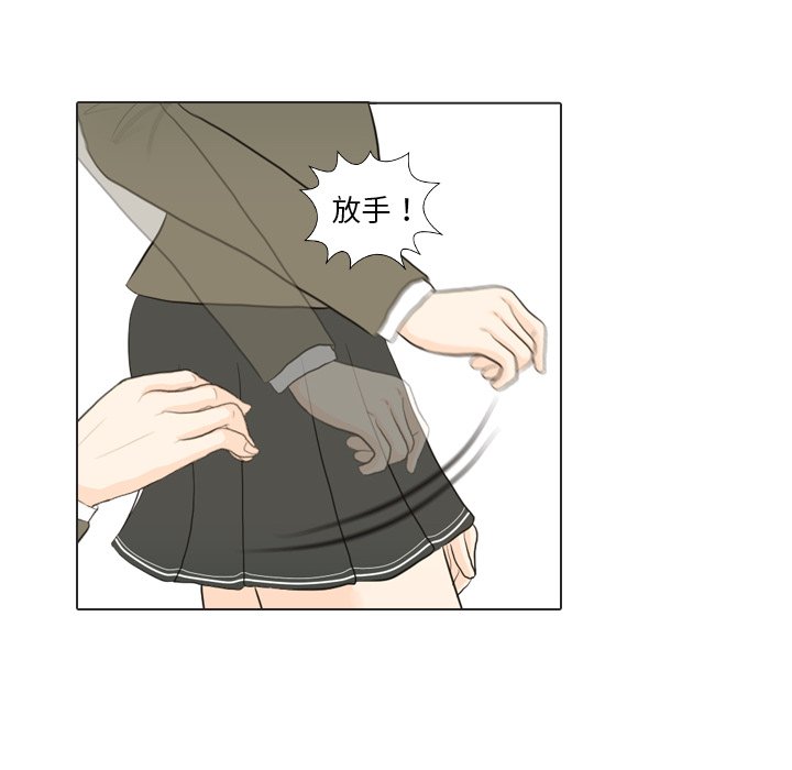 第19話 - 第34张