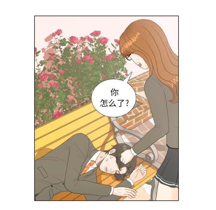 第19話 - 第36张