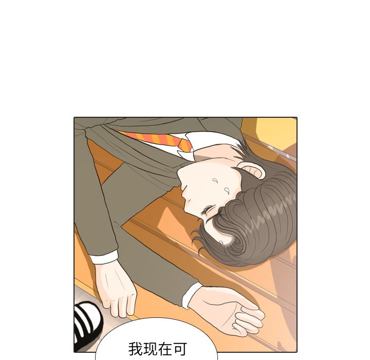 第19話 - 第37张