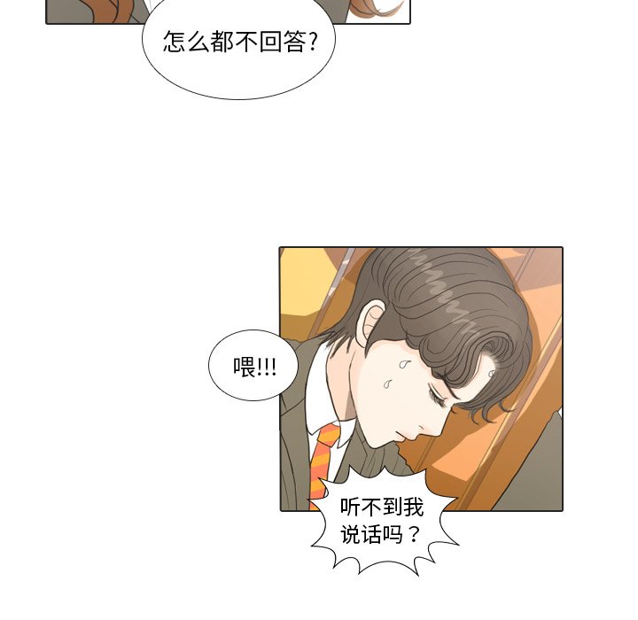 第19話 - 第39张