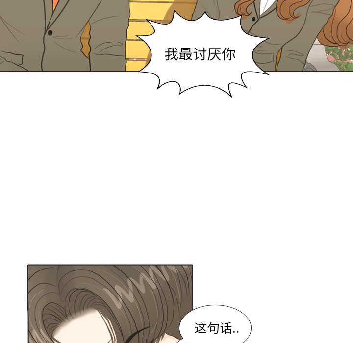 第19話 - 第4张