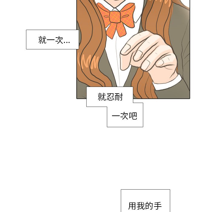 第19話 - 第41张