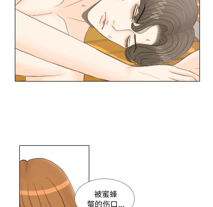 第19話 - 第44张