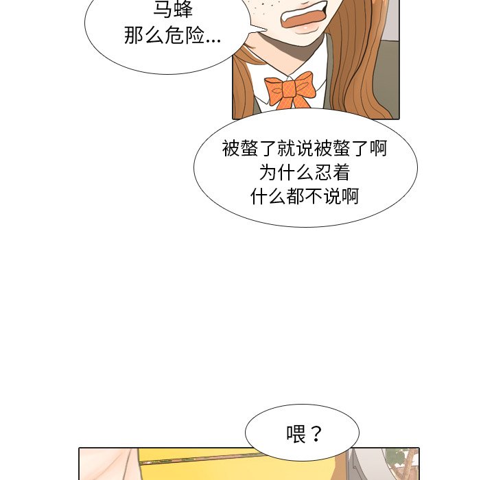第19話 - 第46张