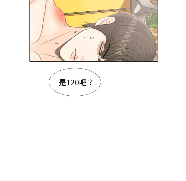 第19話 - 第47张