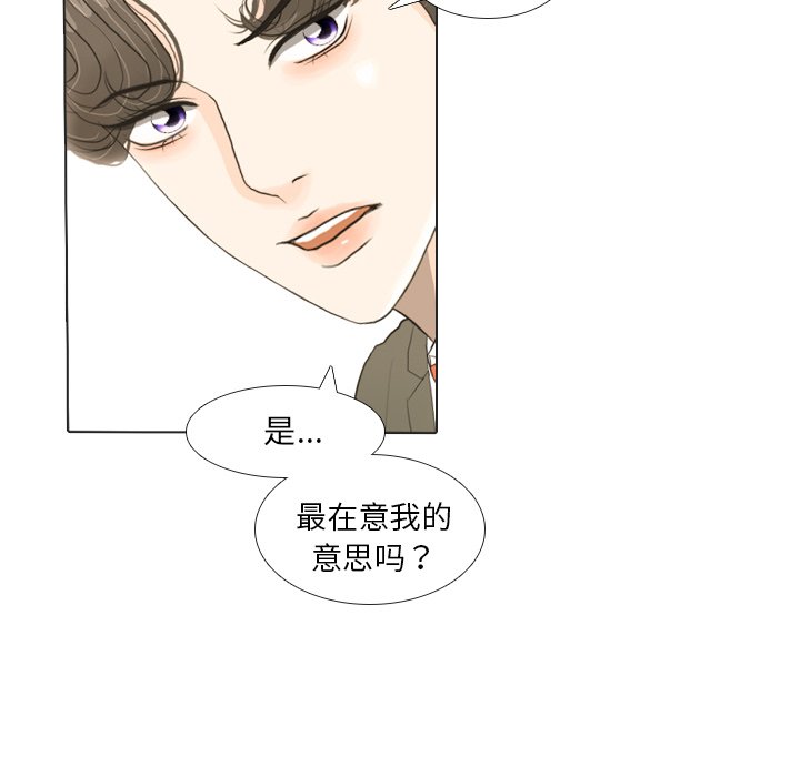 第19話 - 第5张