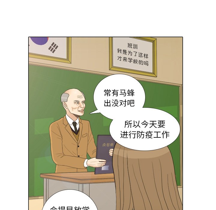 第19話 - 第51张