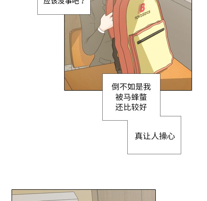 第19話 - 第53张