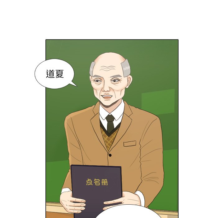 第19話 - 第55张