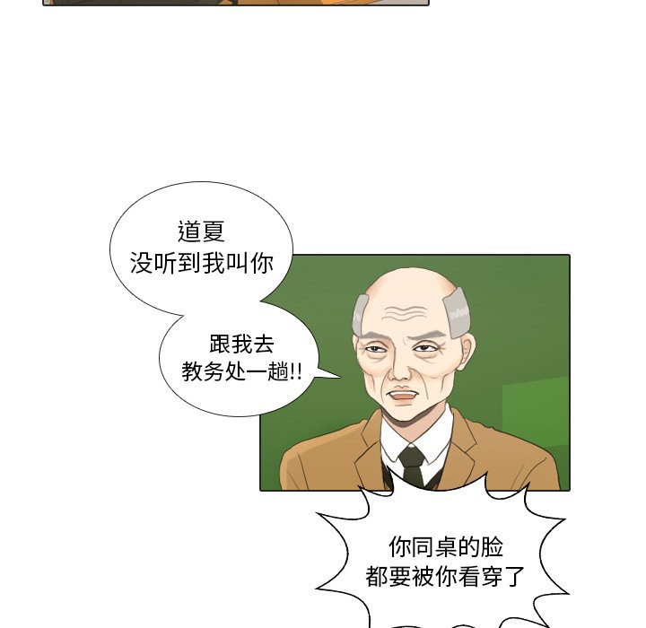 第19話 - 第57张